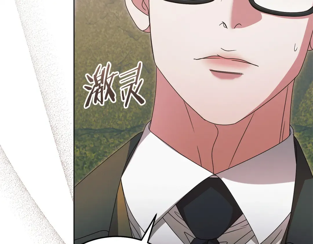 第37话 逼供 第180页