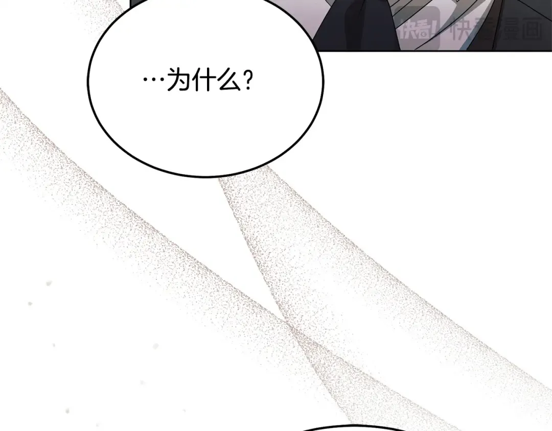 第37话 逼供 第181页