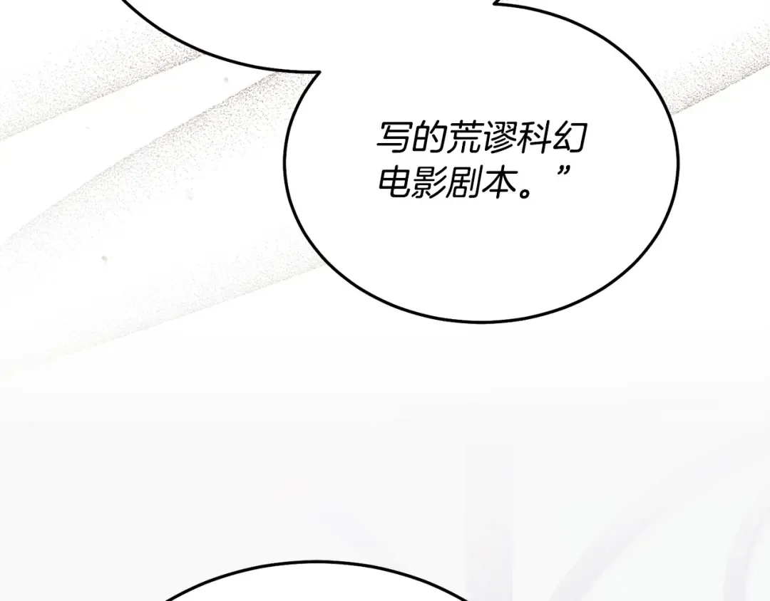 第37话 逼供 第185页