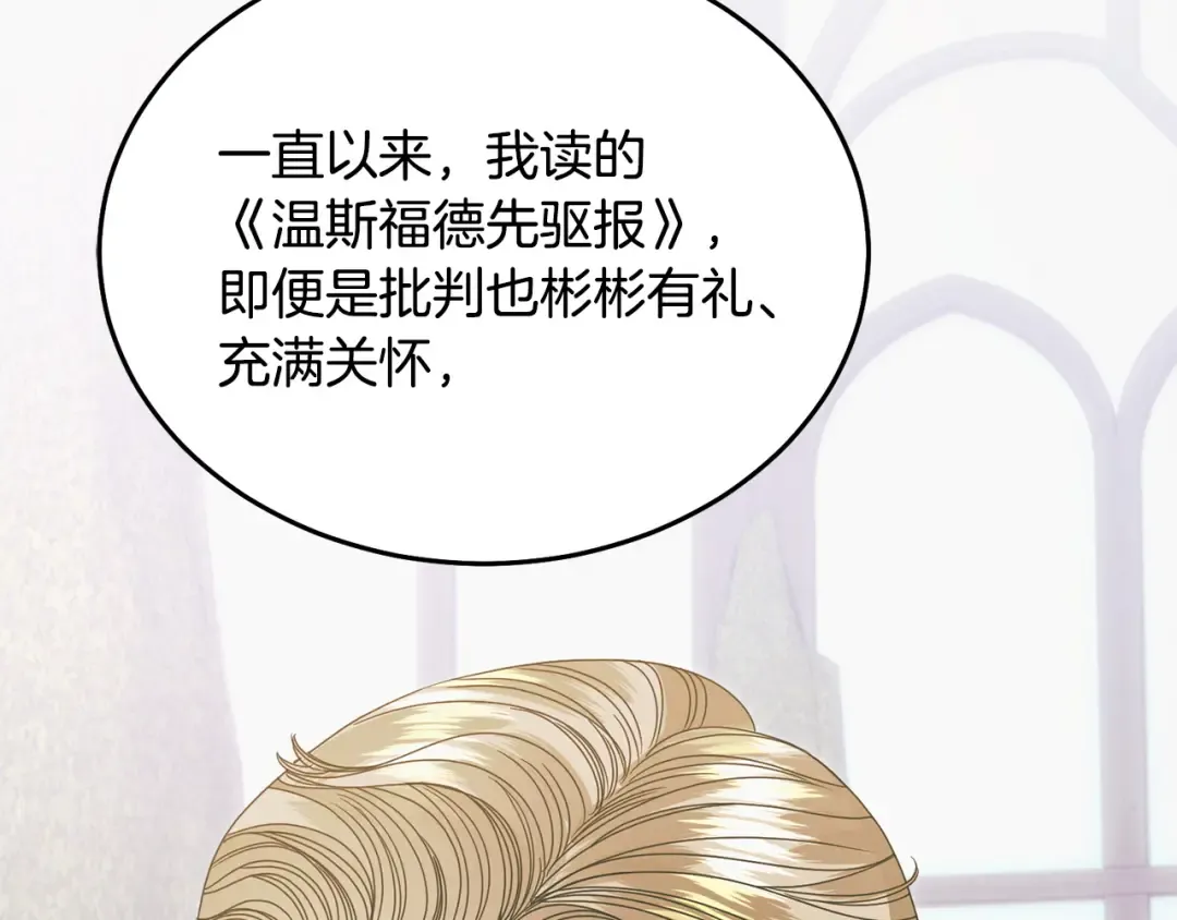 第37话 逼供 第186页
