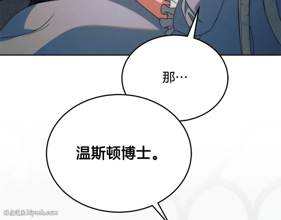 第37话 逼供 第200页