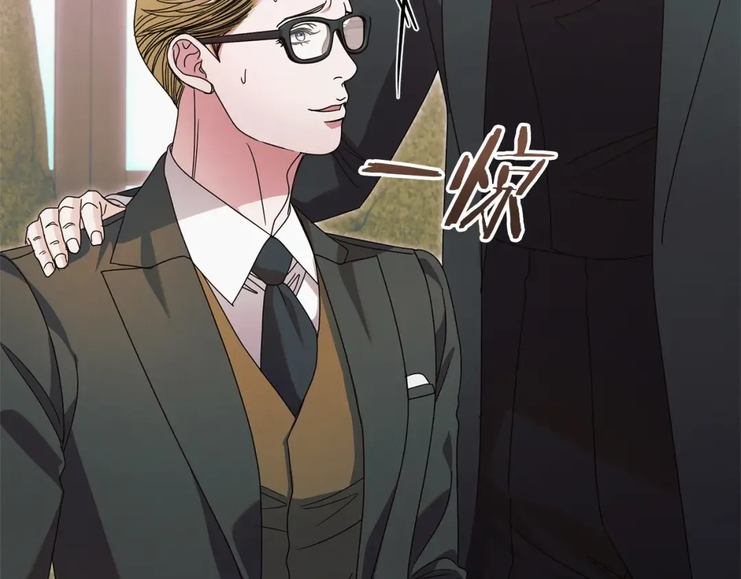 第37话 逼供 第202页