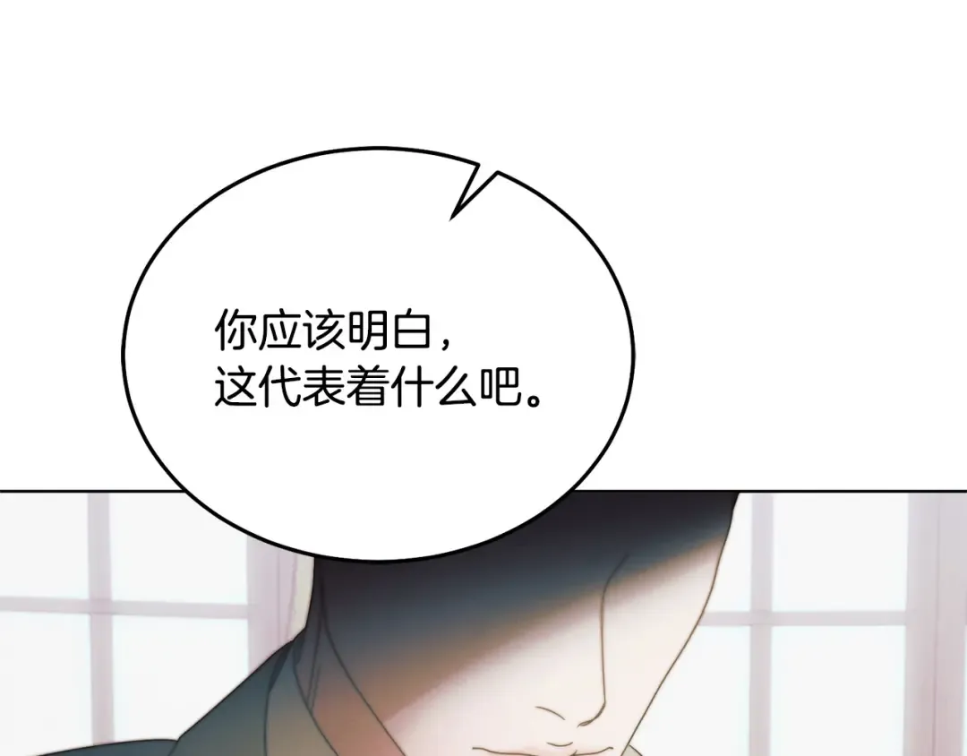 第37话 逼供 第212页