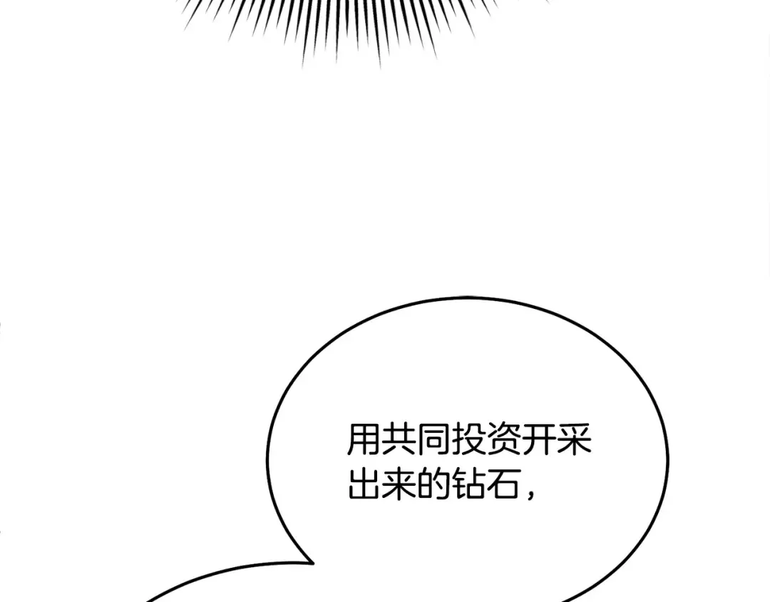 第37话 逼供 第221页