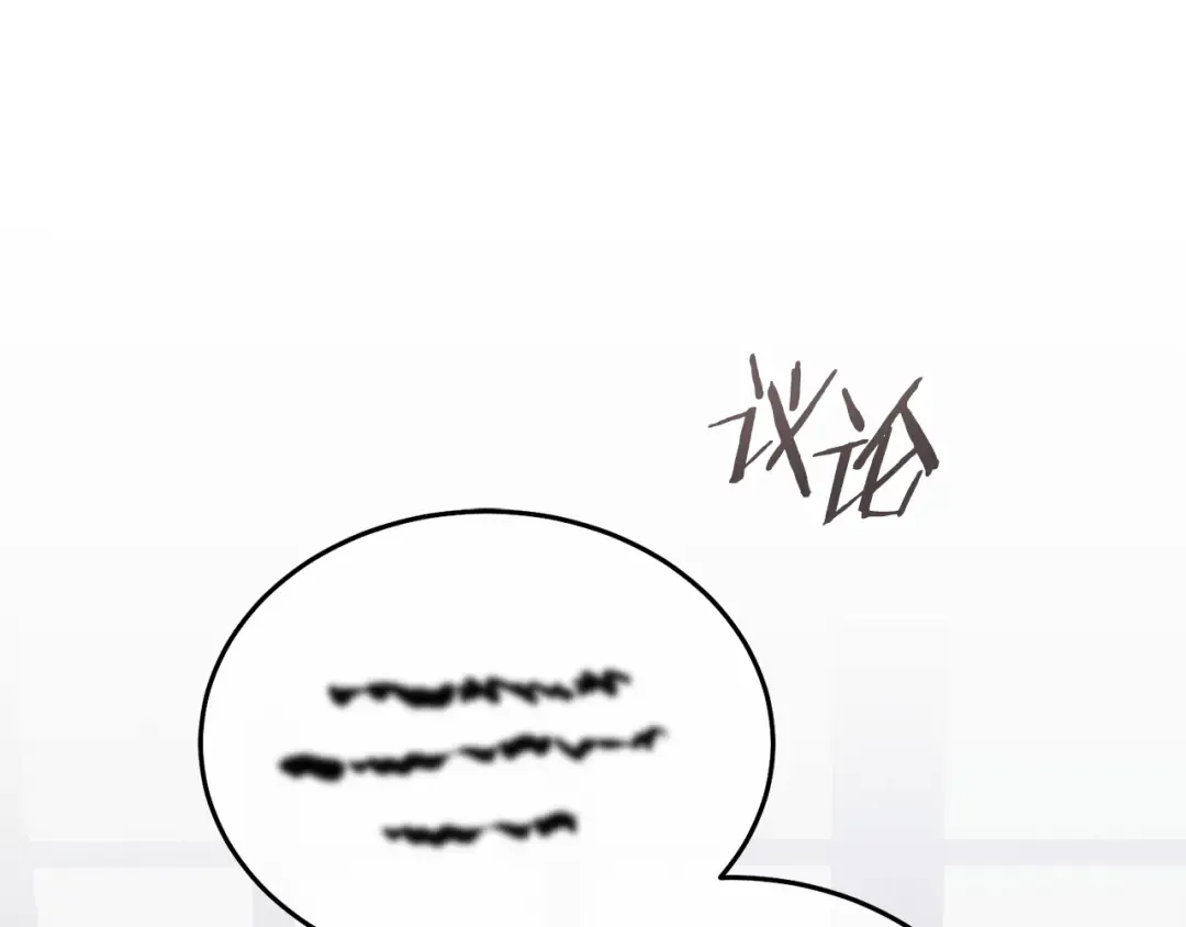 第37话 逼供 第225页