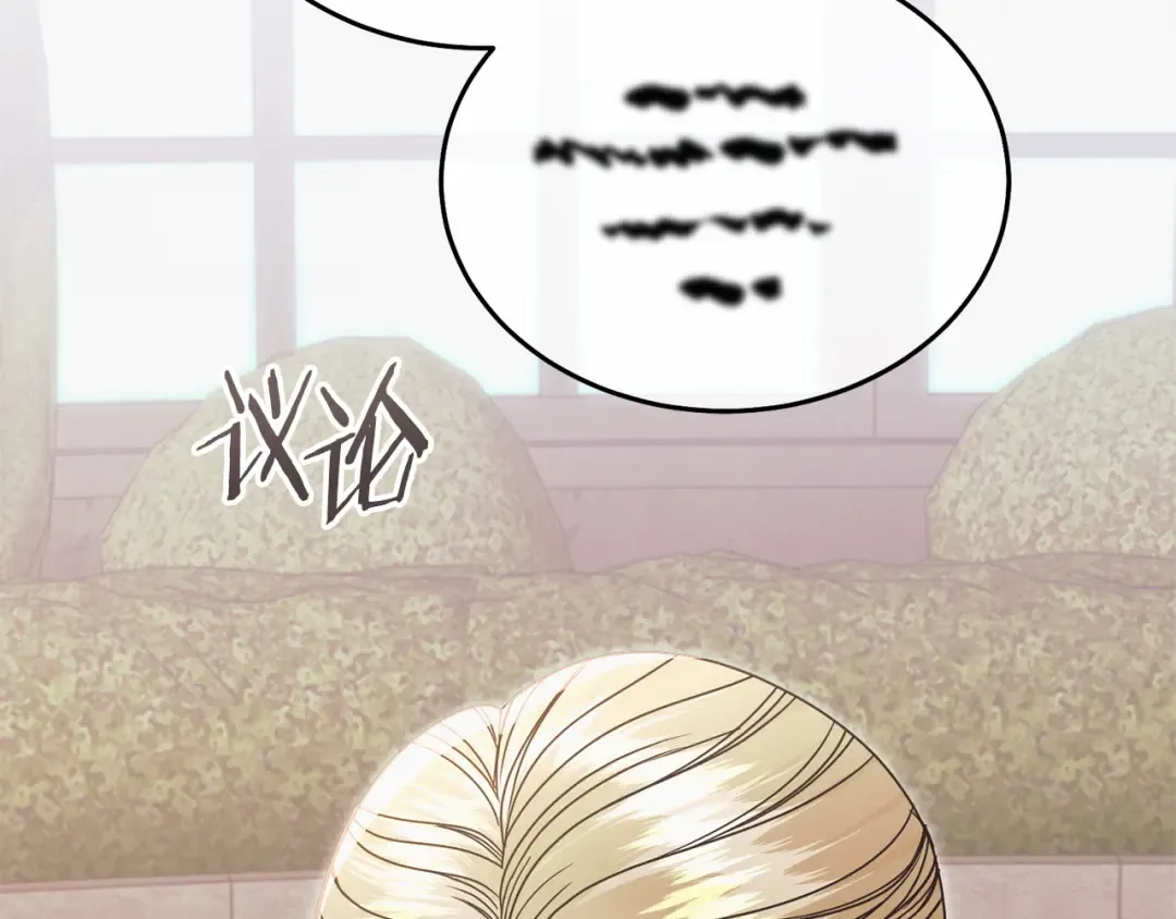 第37话 逼供 第226页