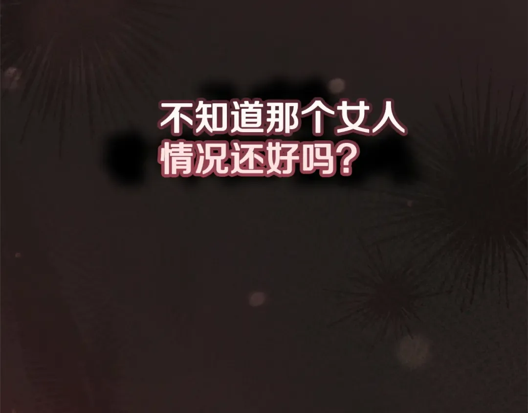 第37话 逼供 第230页