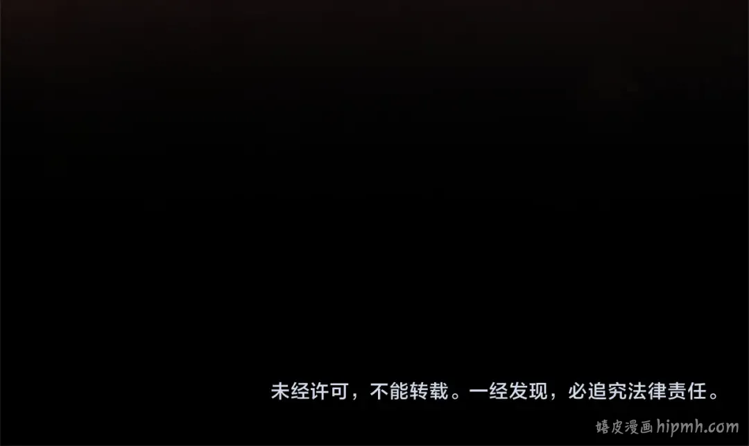 第37话 逼供 第232页