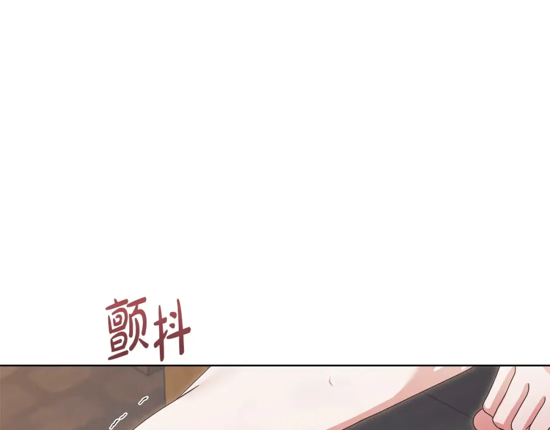 第38话 你不想我吗 第5页