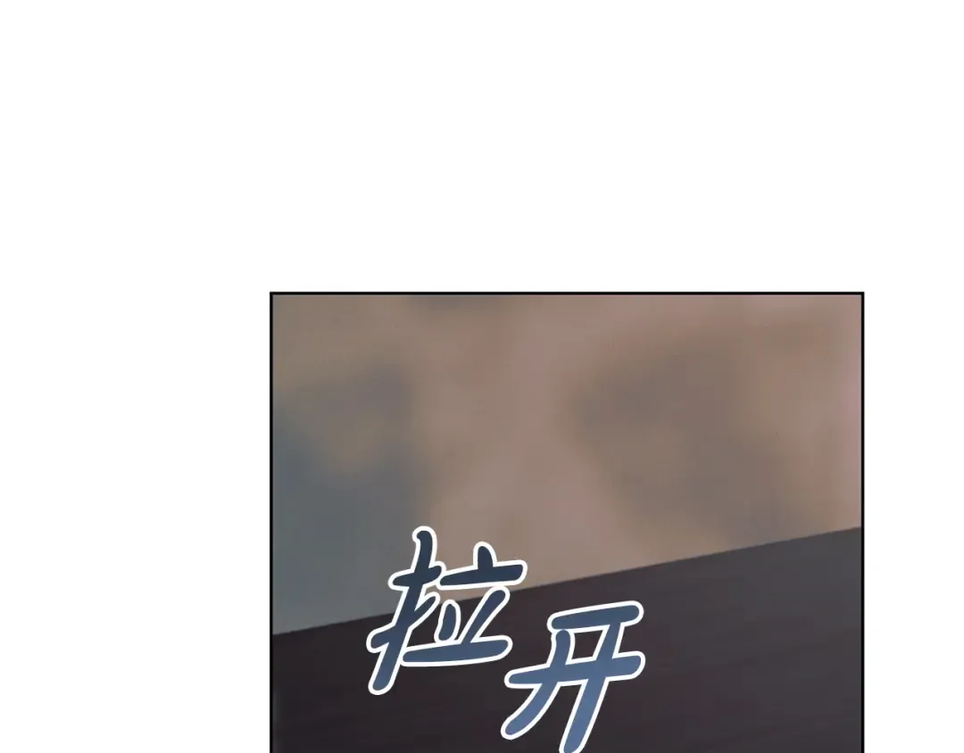 第38话 你不想我吗 第36页
