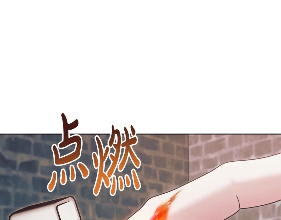 第38话 你不想我吗 第44页