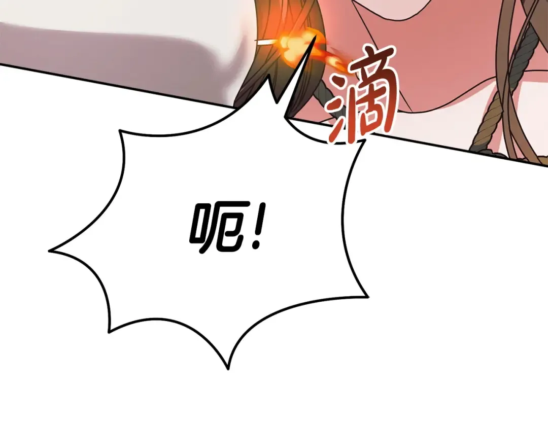 第38话 你不想我吗 第50页