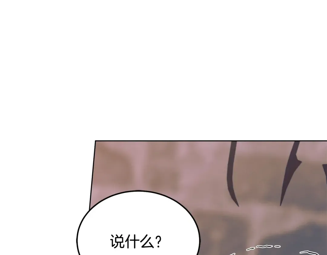 第38话 你不想我吗 第55页