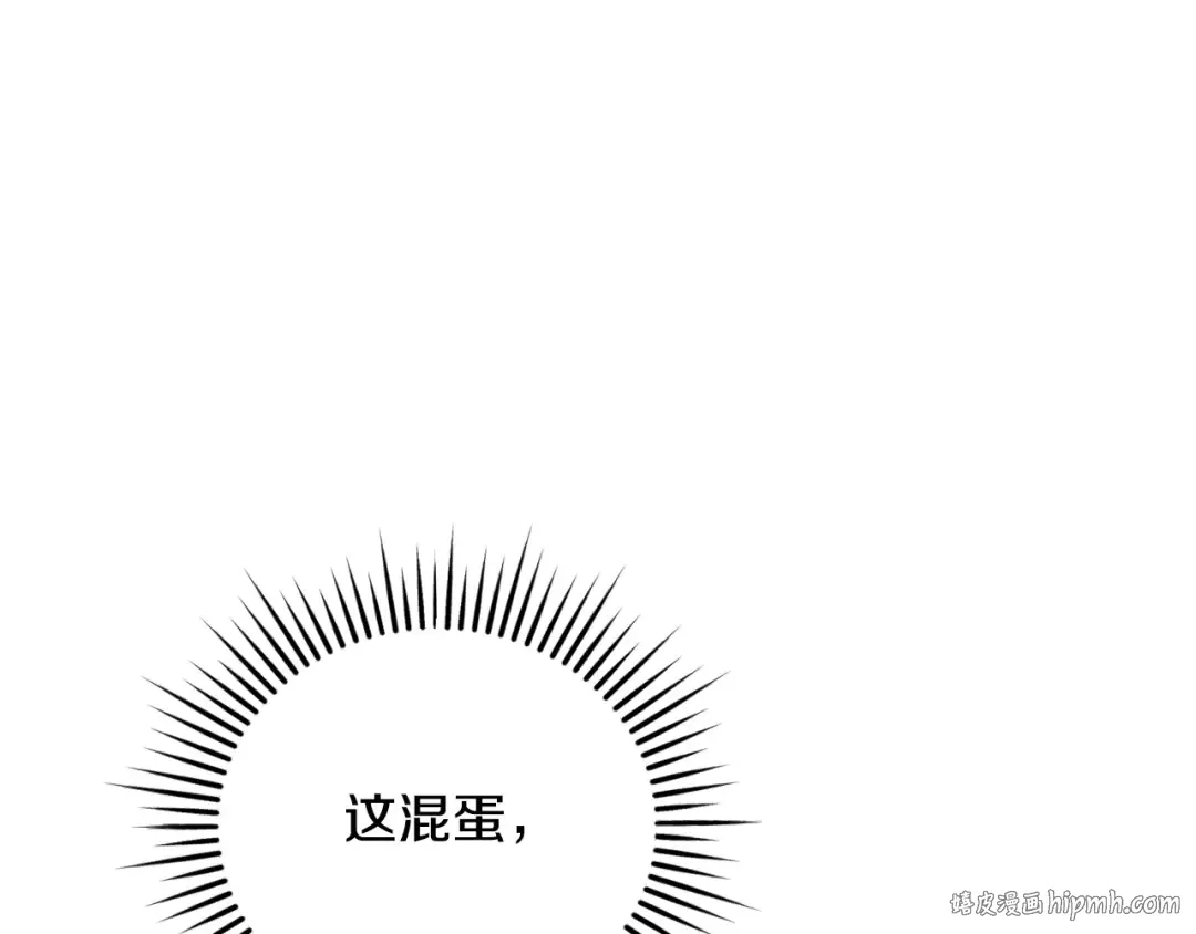 第38话 你不想我吗 第64页