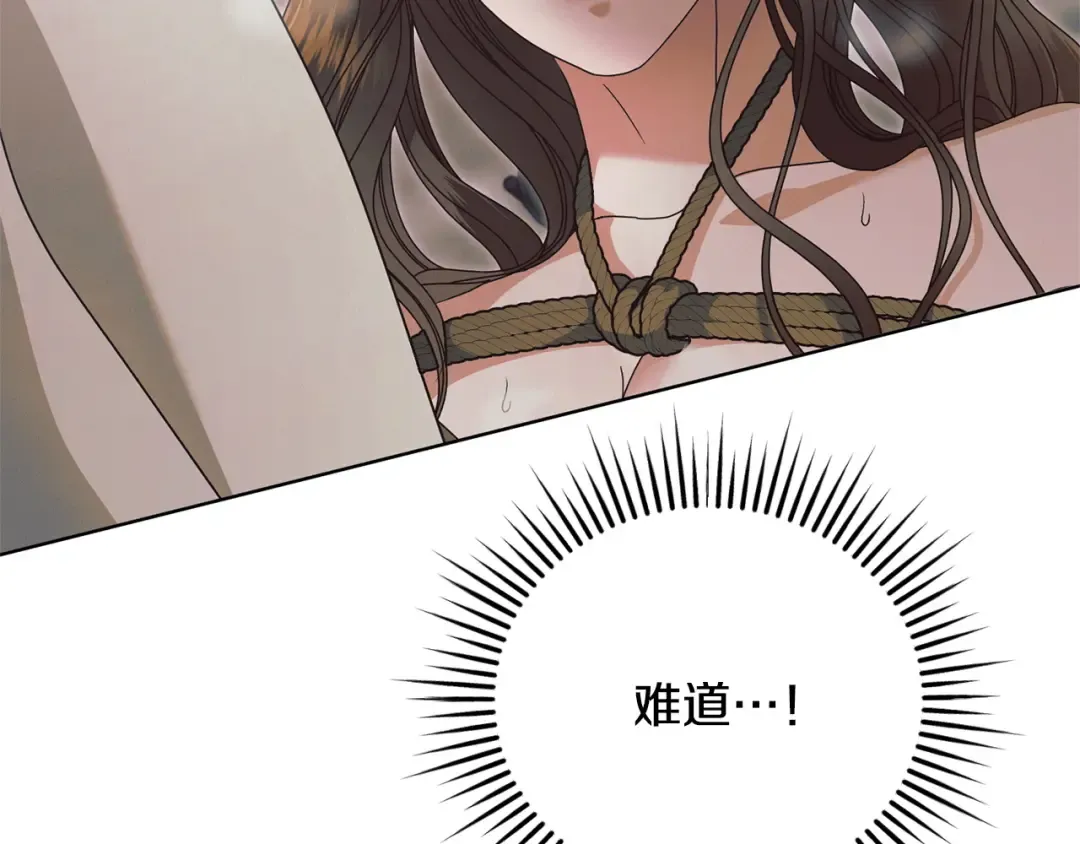 第38话 你不想我吗 第66页