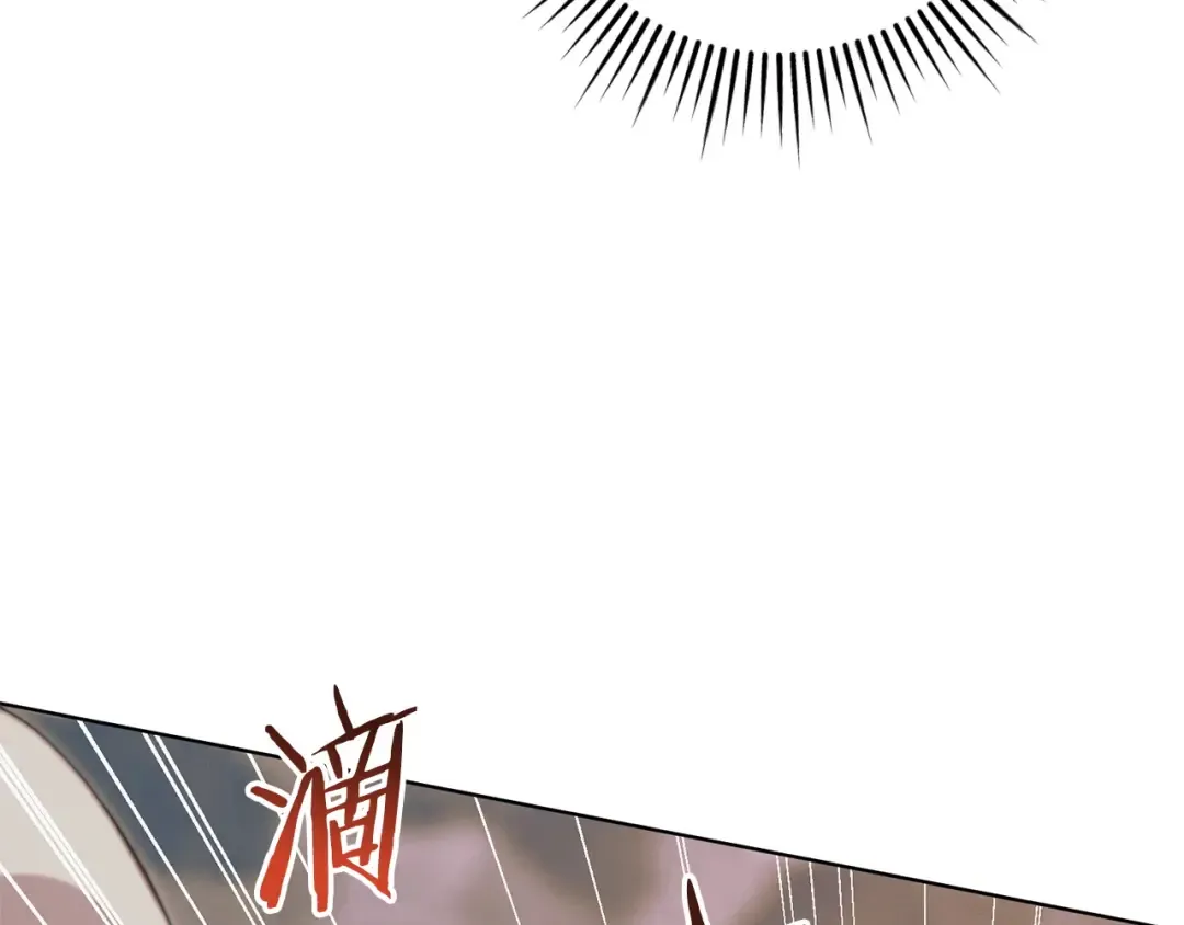 第38话 你不想我吗 第67页
