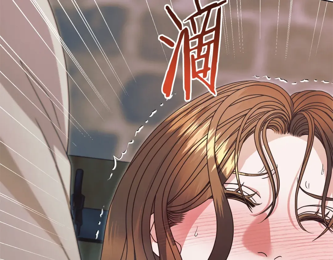 第38话 你不想我吗 第68页