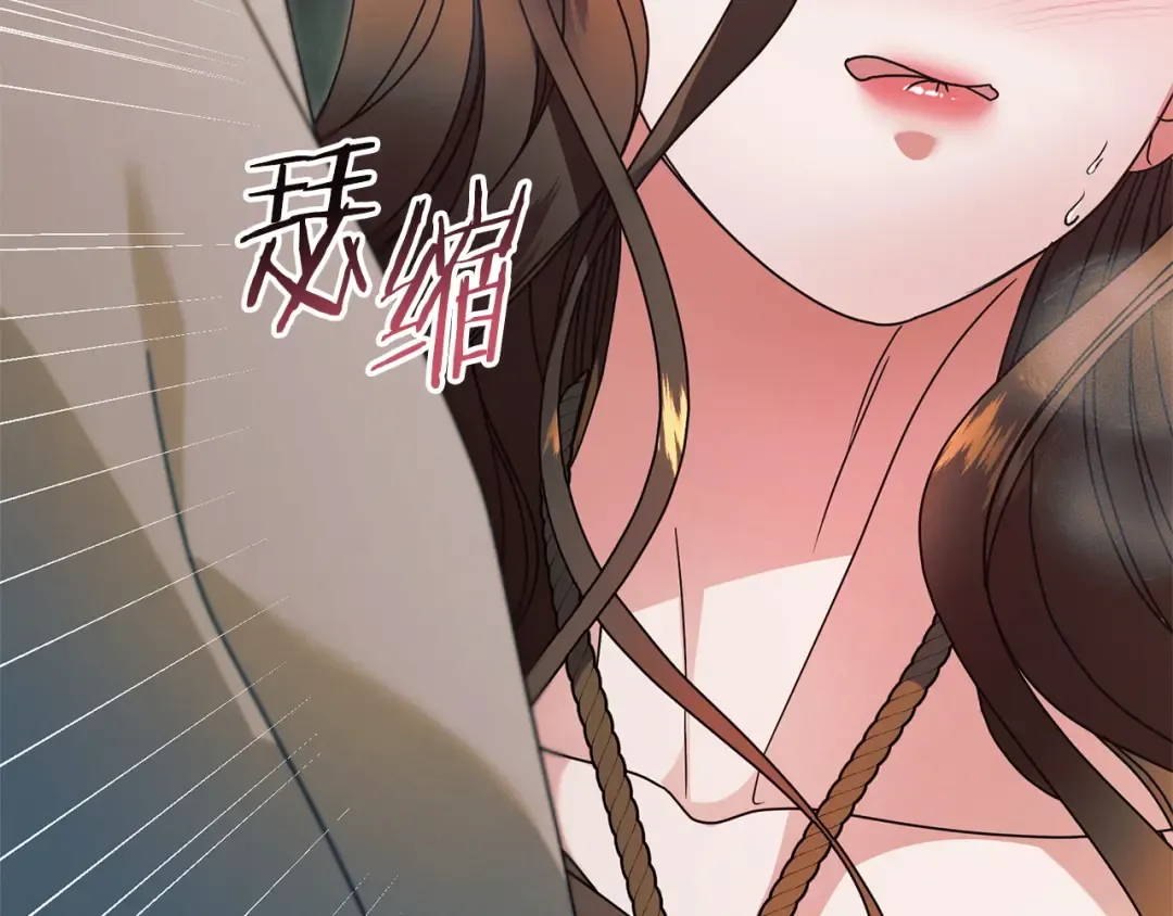 第38话 你不想我吗 第69页