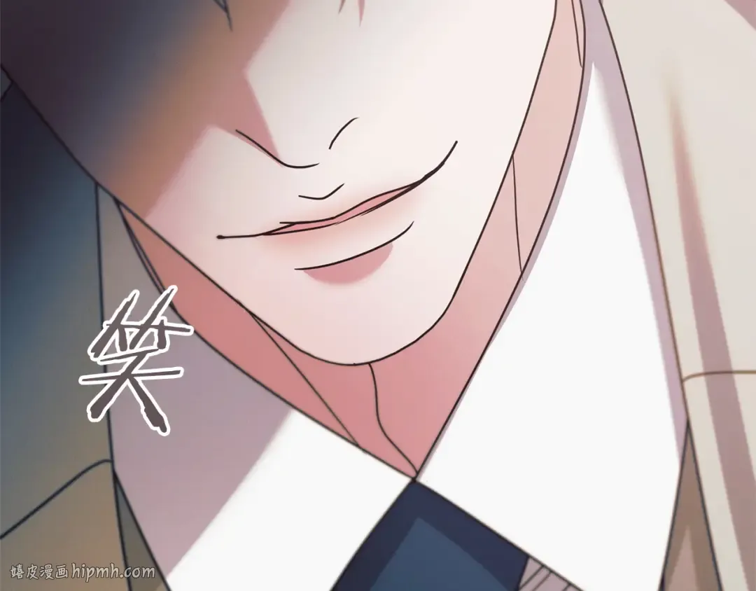 第38话 你不想我吗 第72页