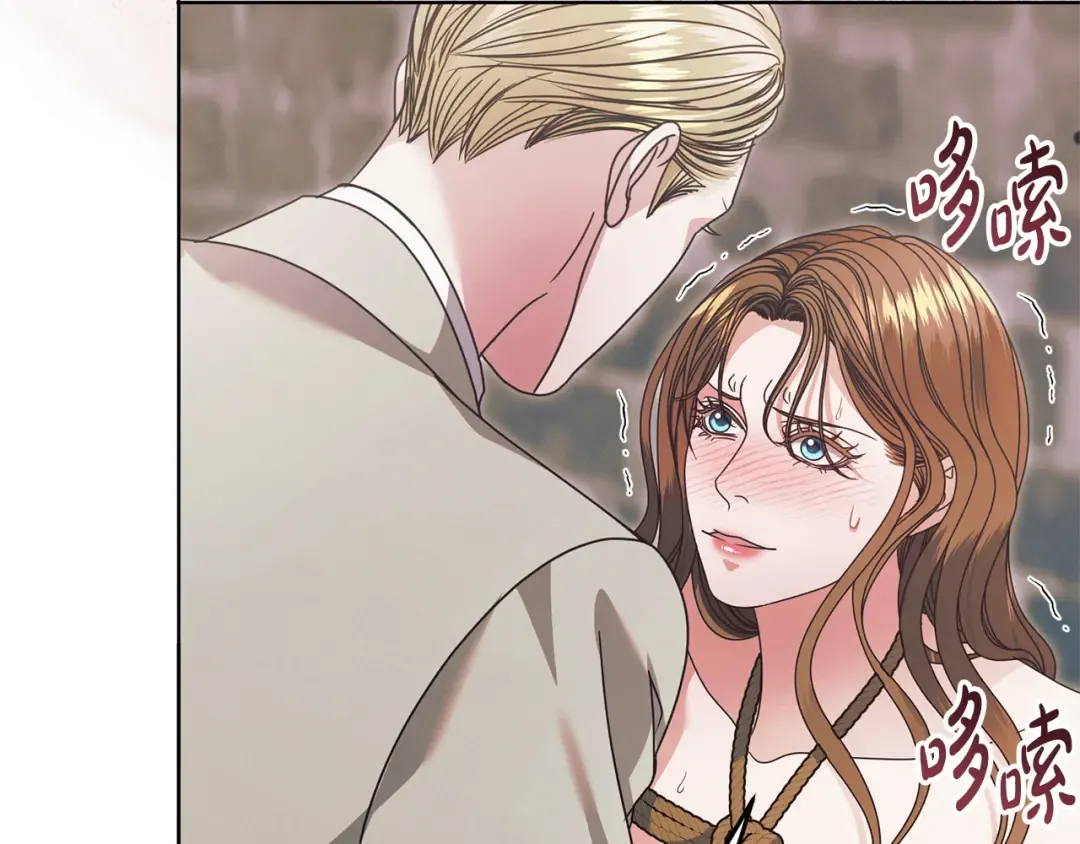 第38话 你不想我吗 第76页