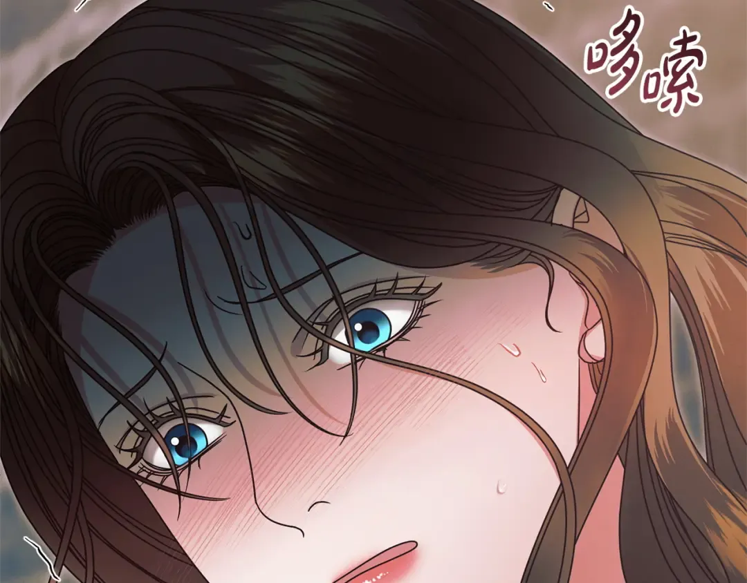 第38话 你不想我吗 第82页
