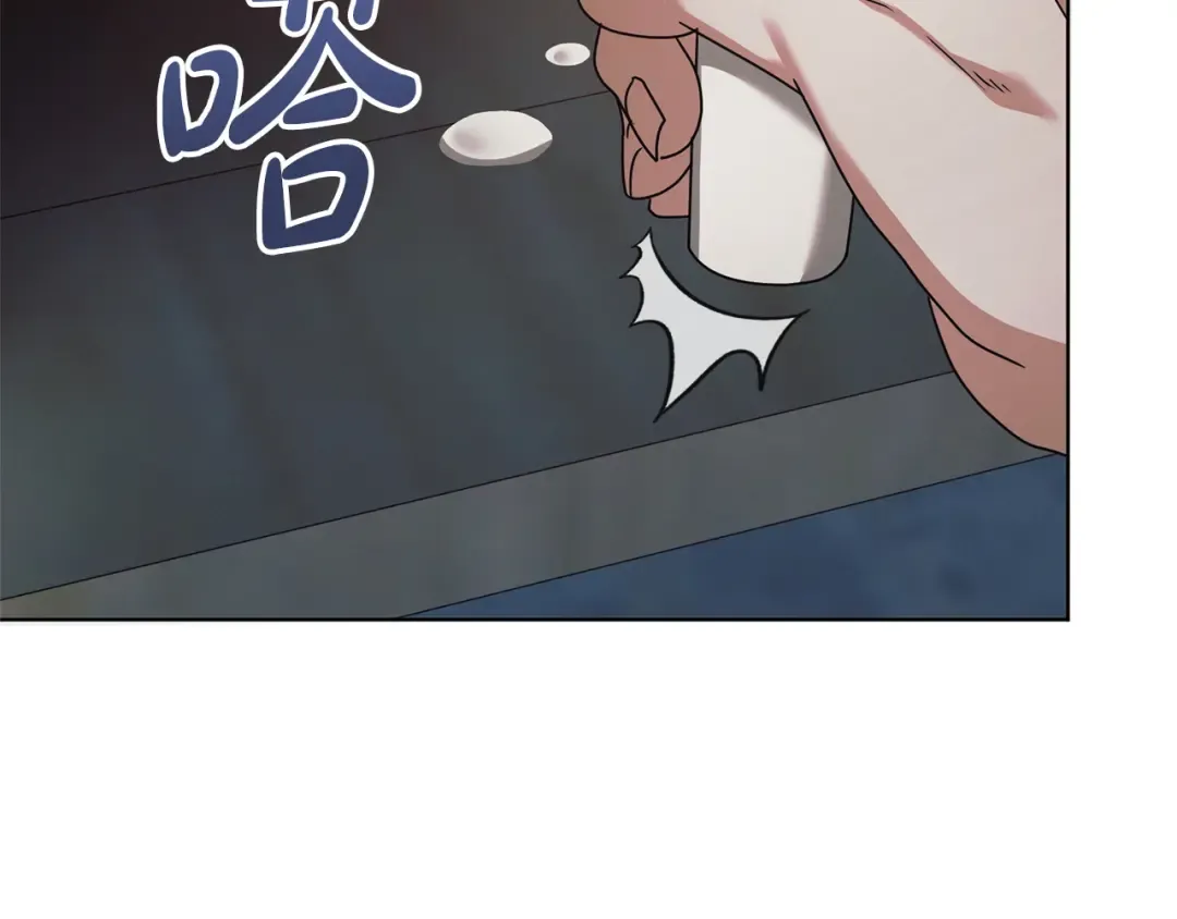 第38话 你不想我吗 第93页