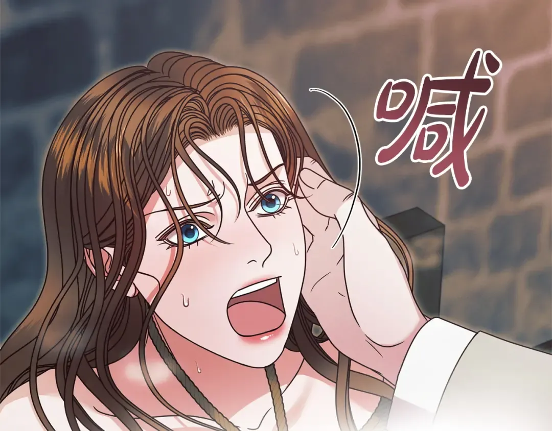 第38话 你不想我吗 第102页