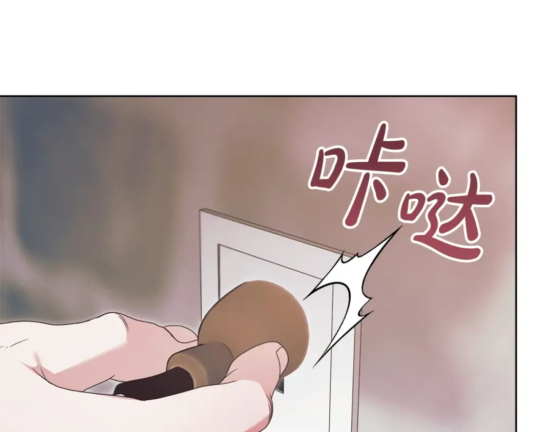 第38话 你不想我吗 第118页