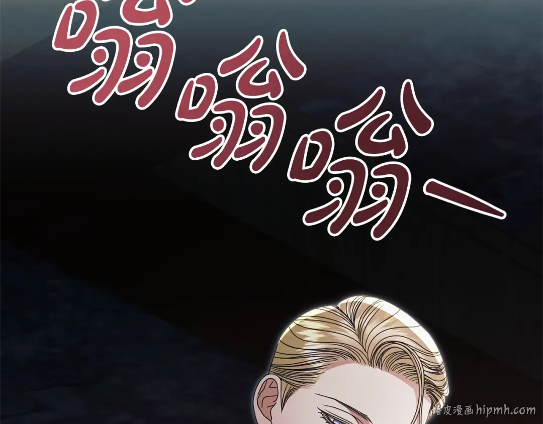 第38话 你不想我吗 第120页