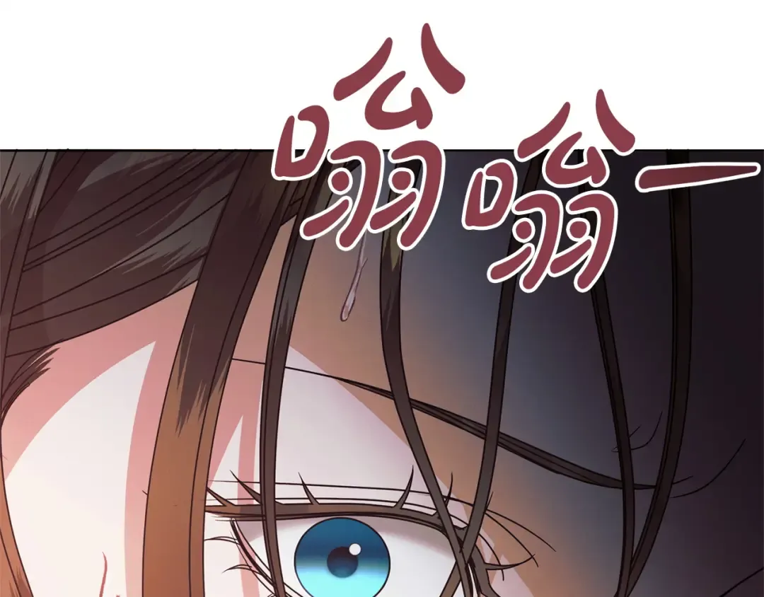 第38话 你不想我吗 第124页