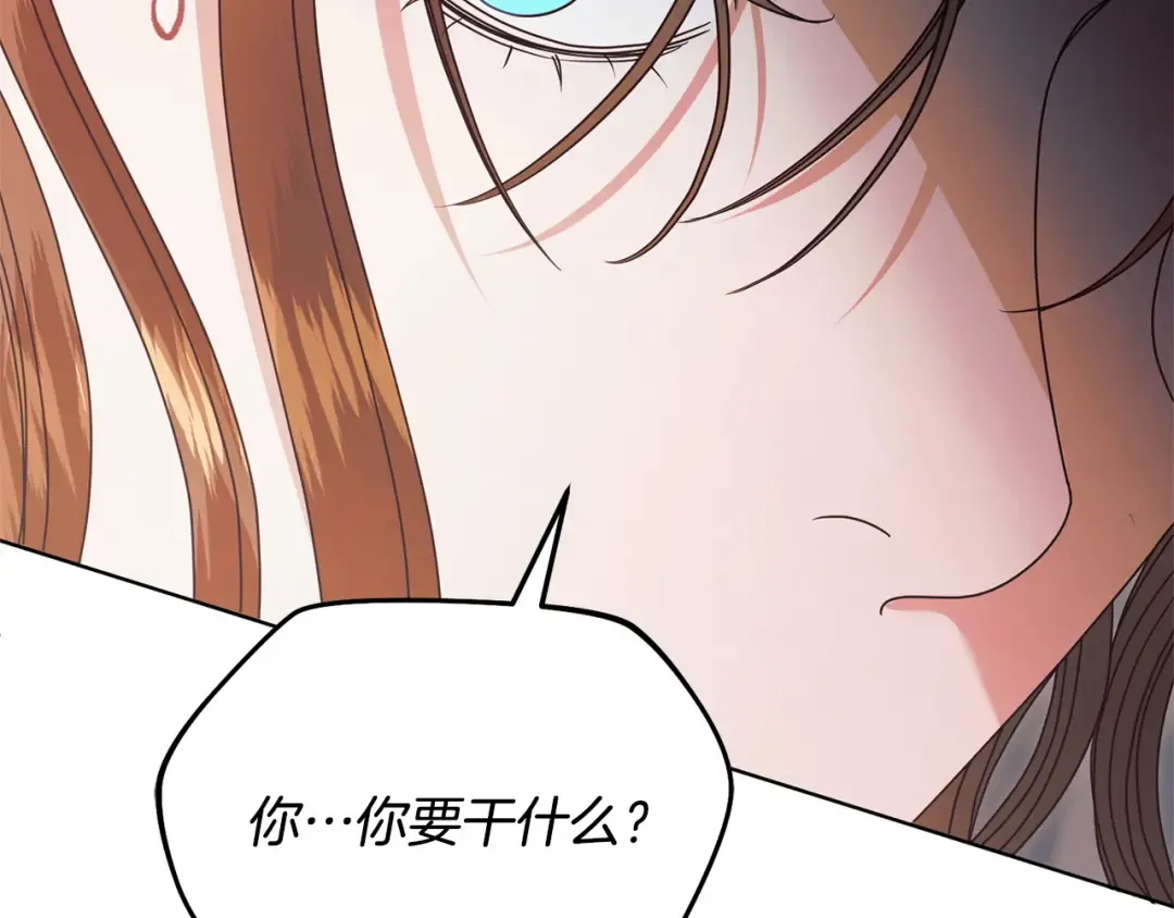 第38话 你不想我吗 第125页