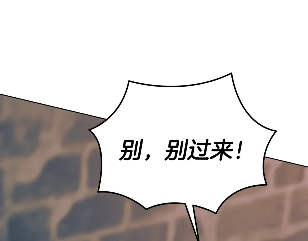 第38话 你不想我吗 第127页