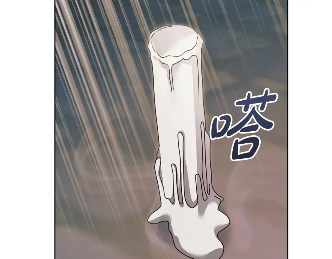 第38话 你不想我吗 第132页