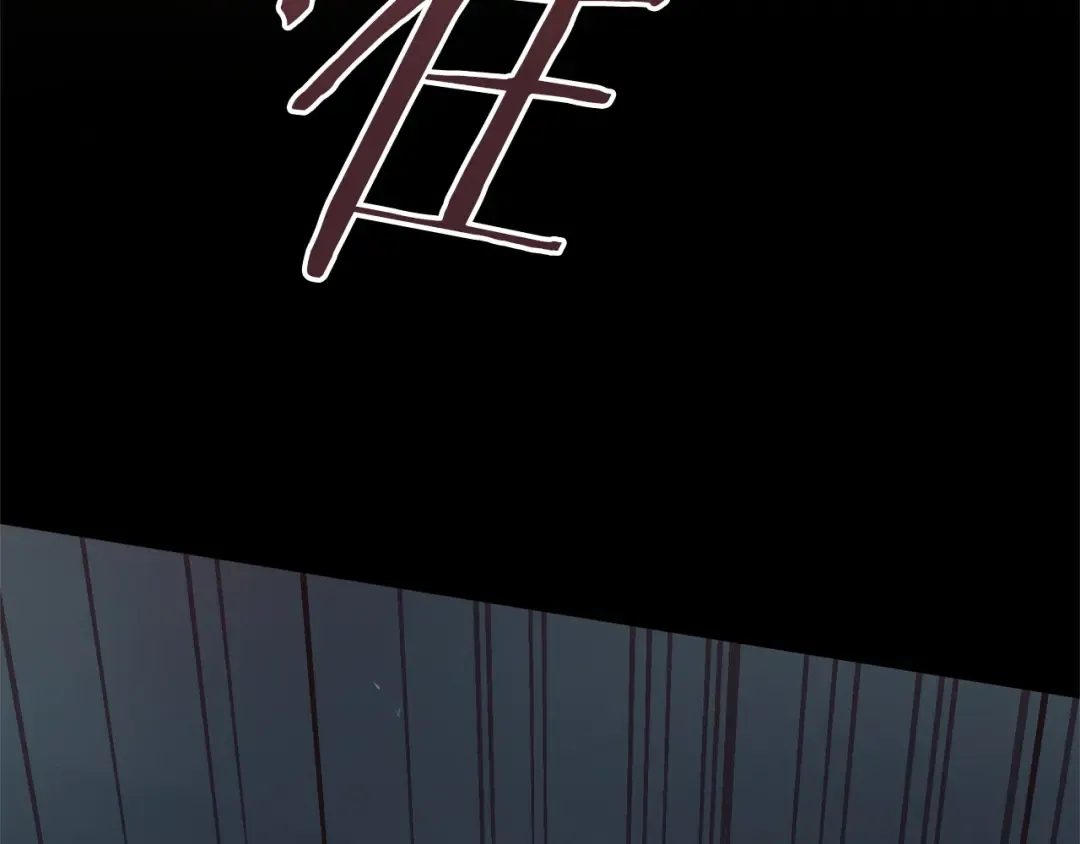 第38话 你不想我吗 第142页