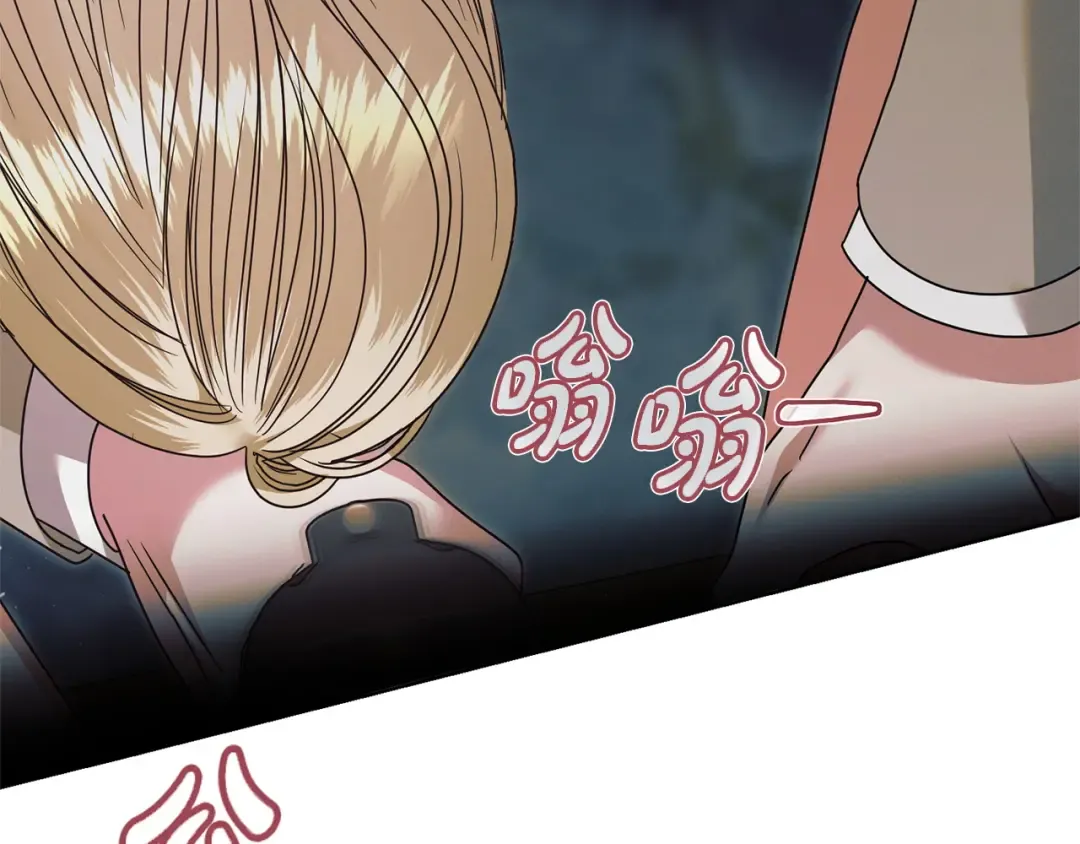 第38话 你不想我吗 第145页