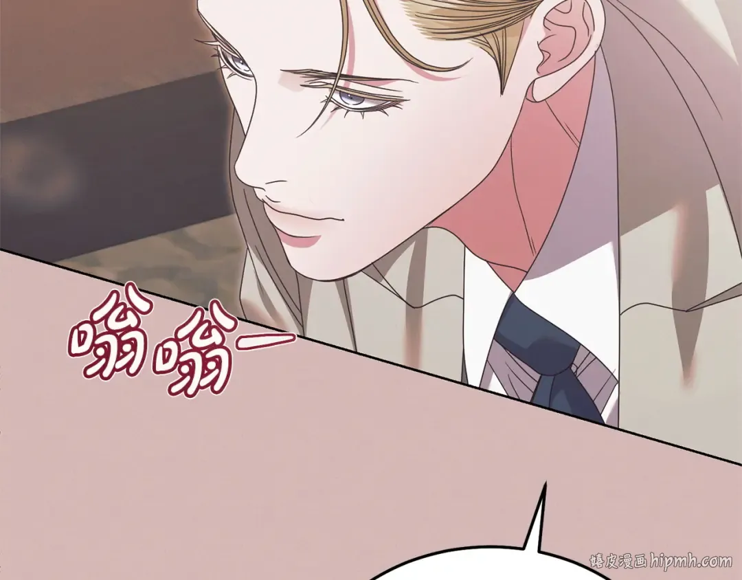 第38话 你不想我吗 第160页