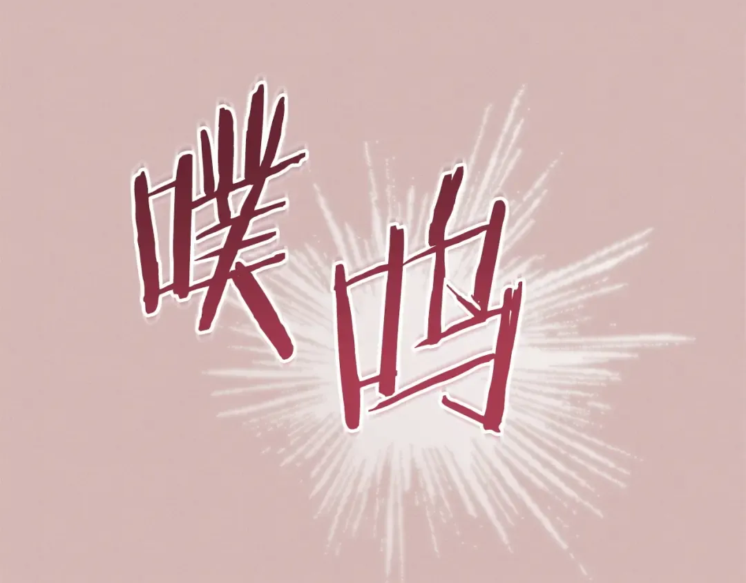 第38话 你不想我吗 第166页