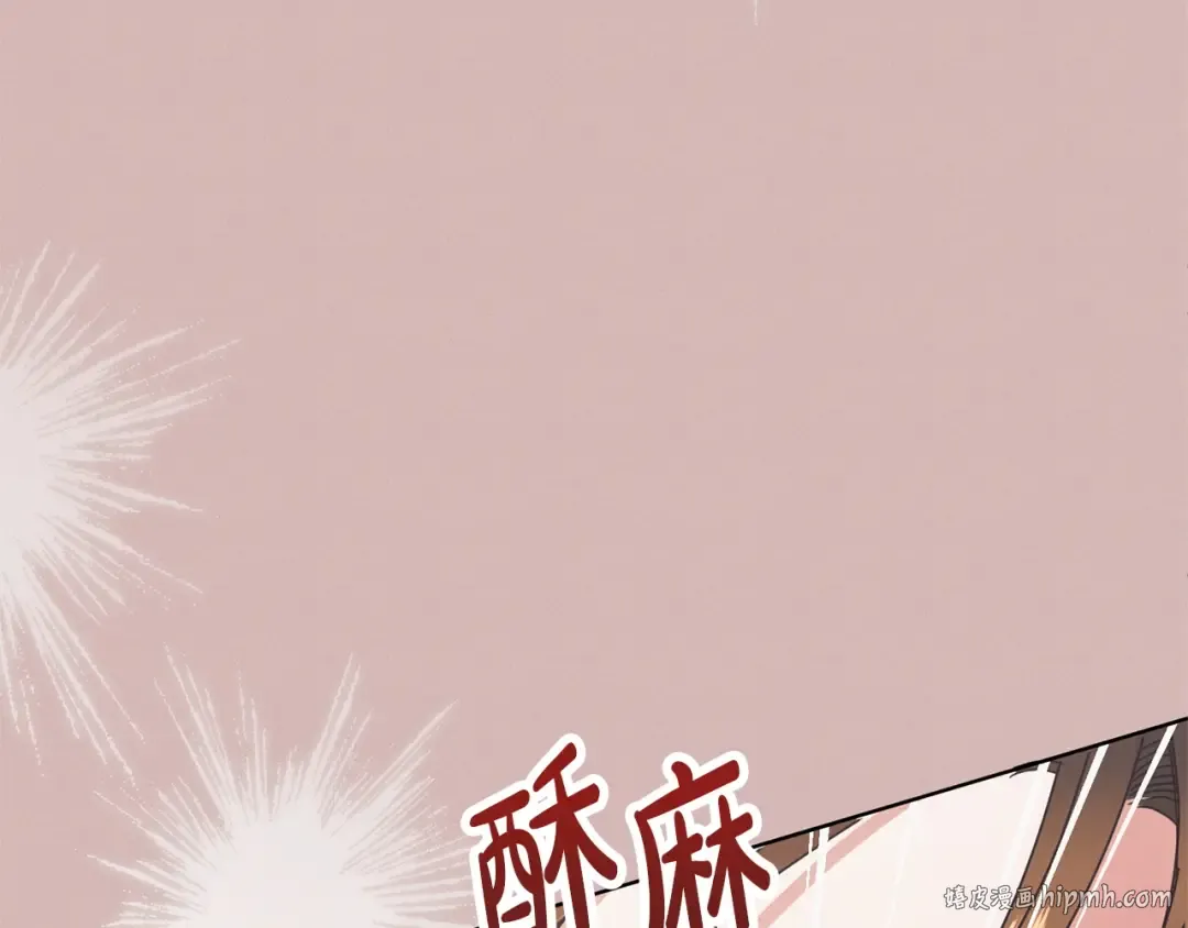 第38话 你不想我吗 第168页