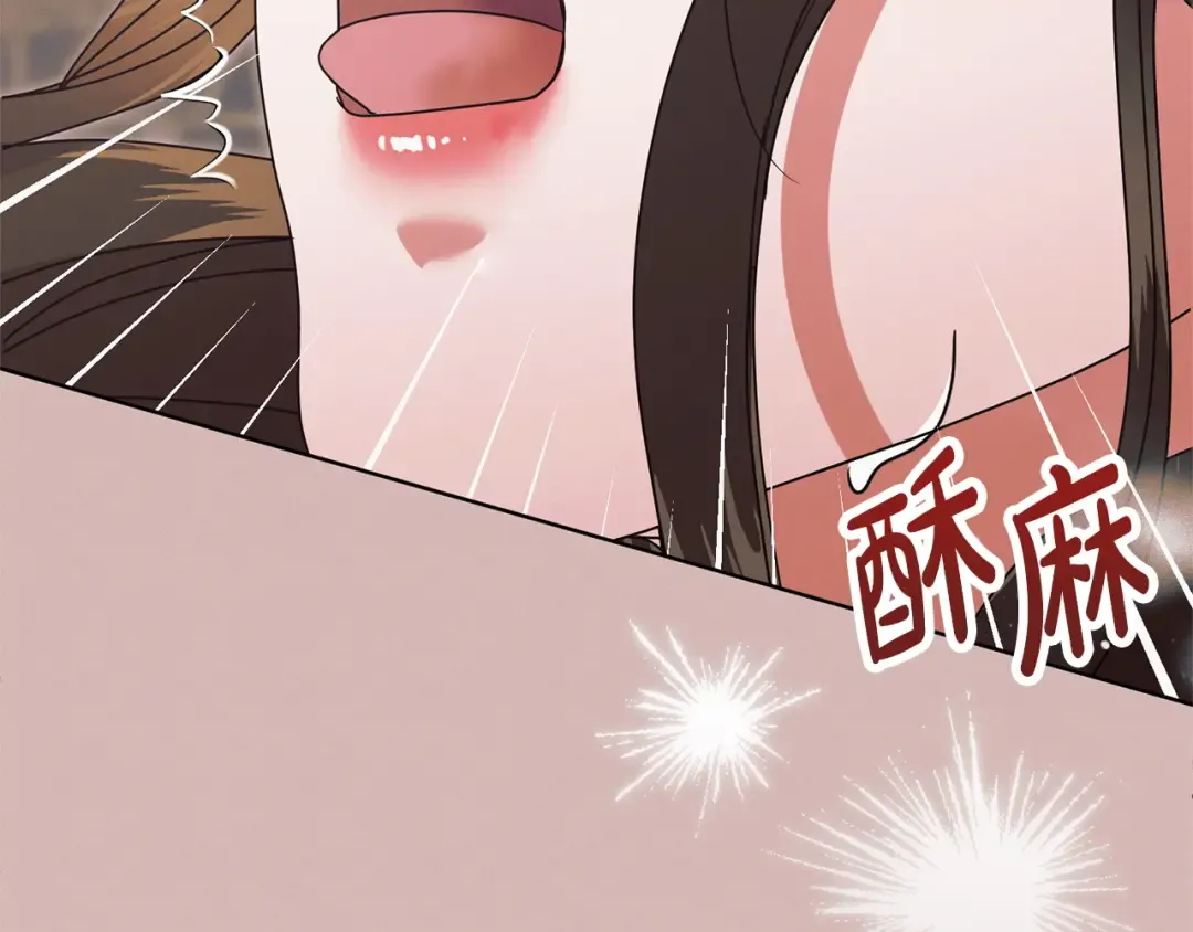 第38话 你不想我吗 第170页