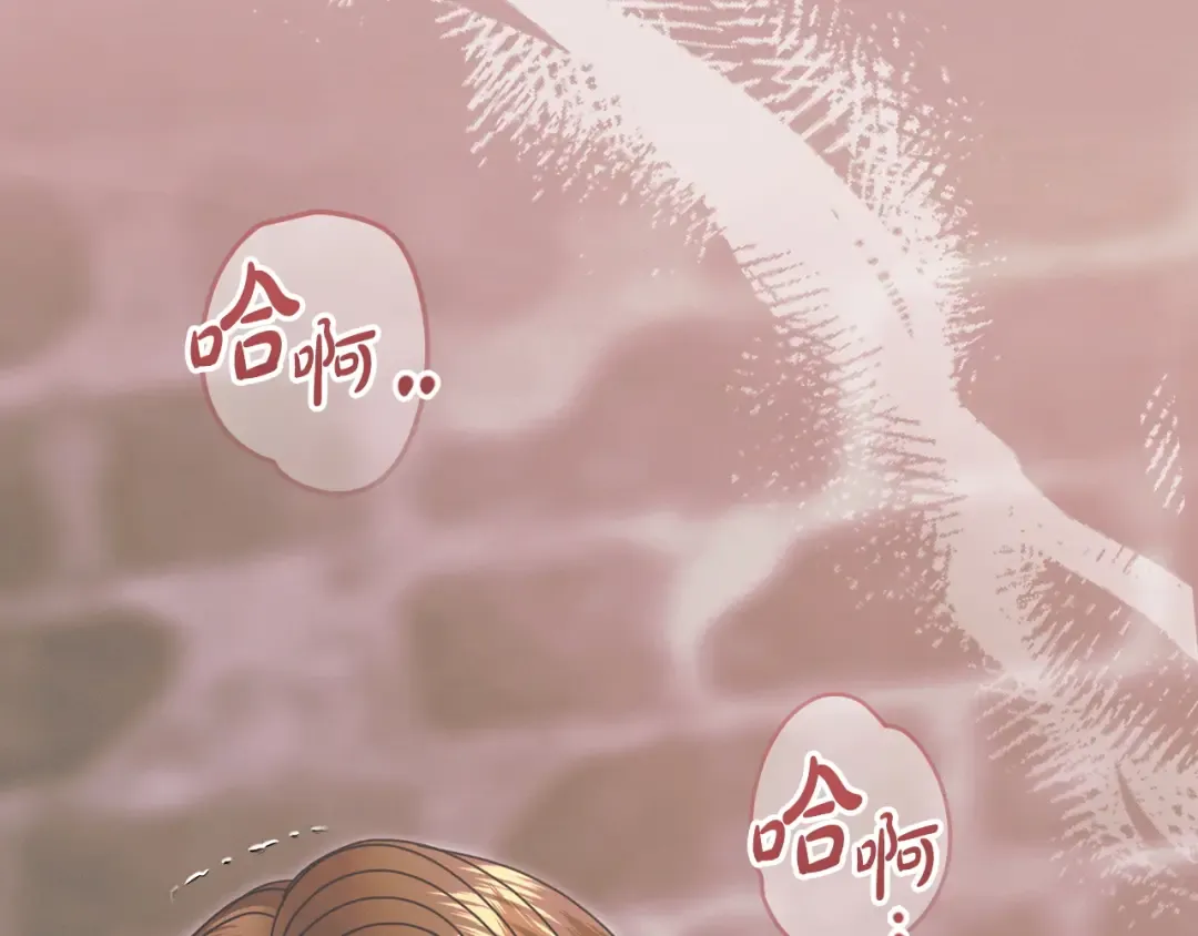 第38话 你不想我吗 第177页
