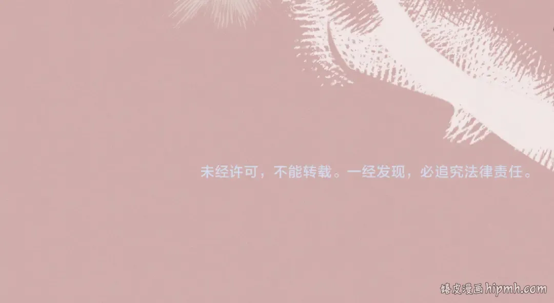 第38话 你不想我吗 第180页