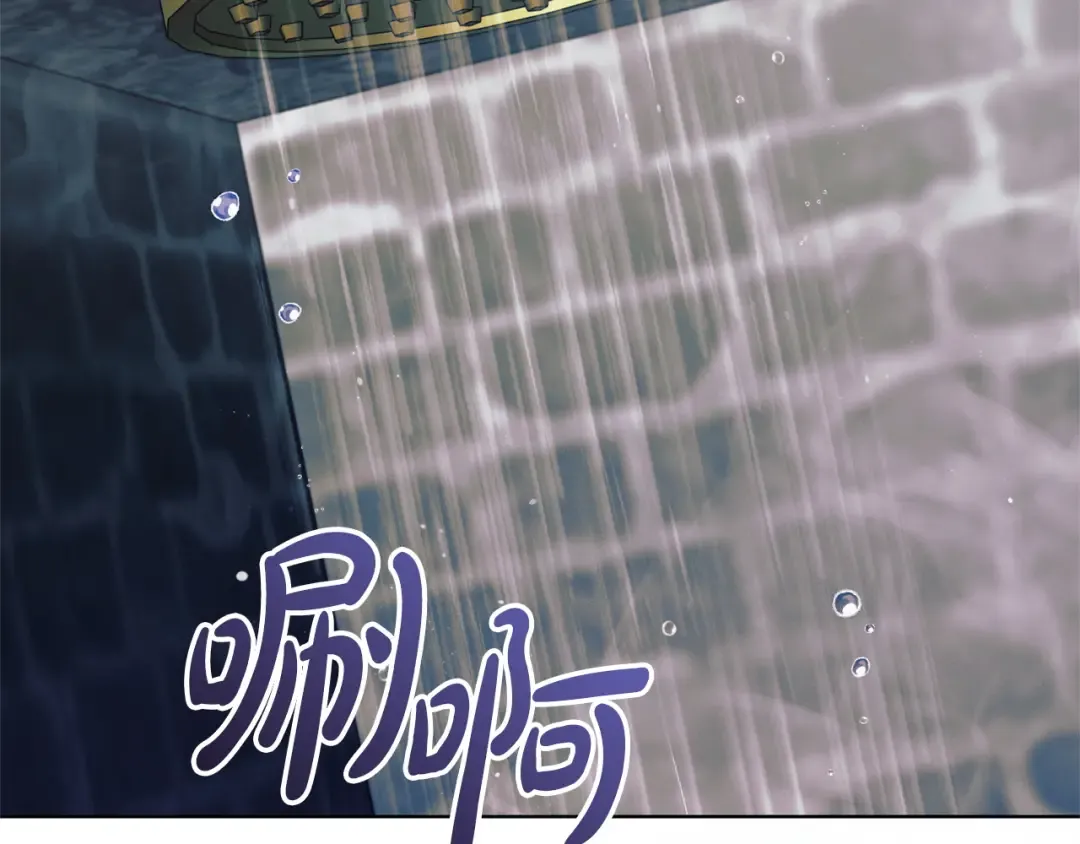 第39话 难自禁 第6页