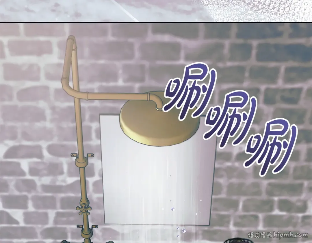 第39话 难自禁 第8页