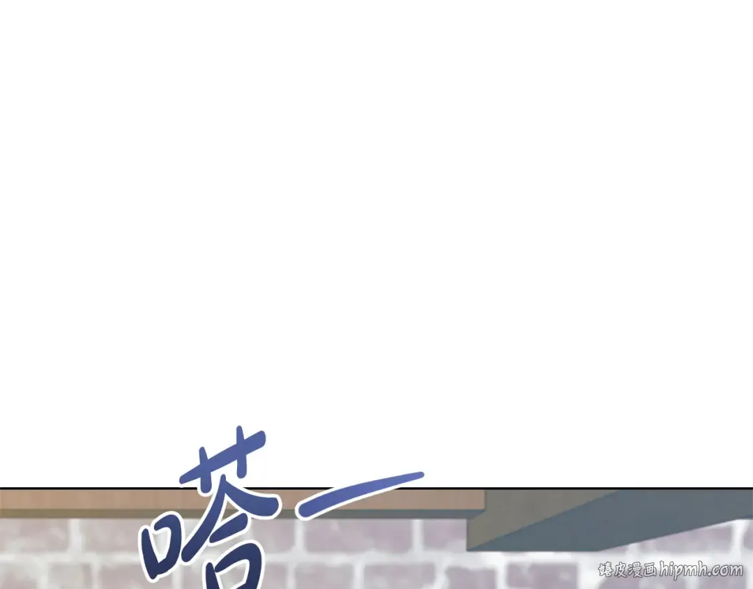 第39话 难自禁 第16页