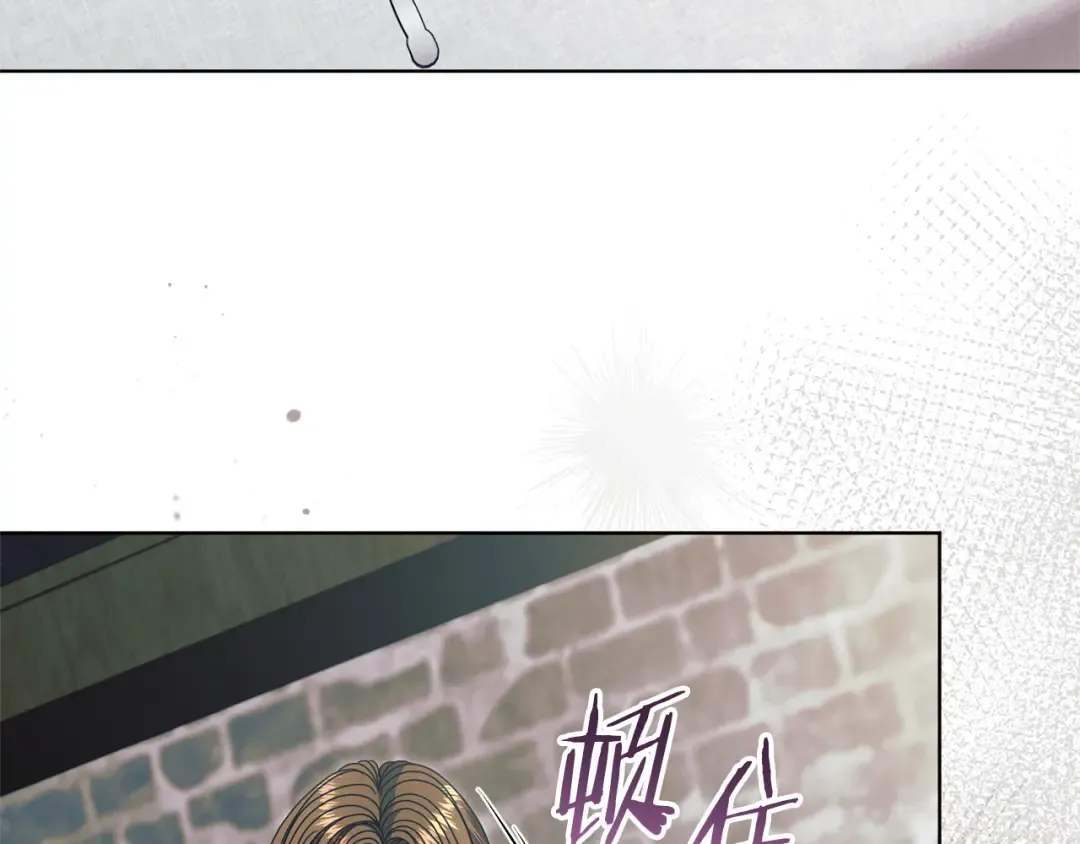 第39话 难自禁 第30页