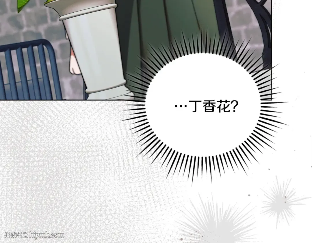 第39话 难自禁 第32页