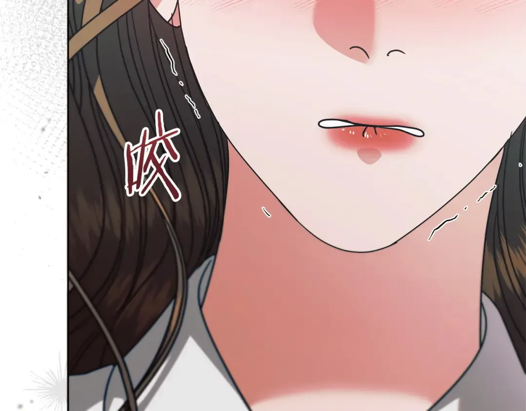 第39话 难自禁 第34页