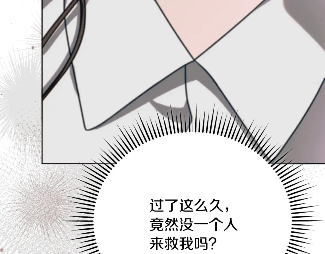 第39话 难自禁 第35页