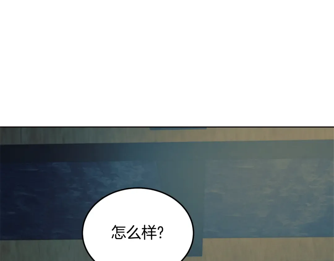 第39话 难自禁 第37页