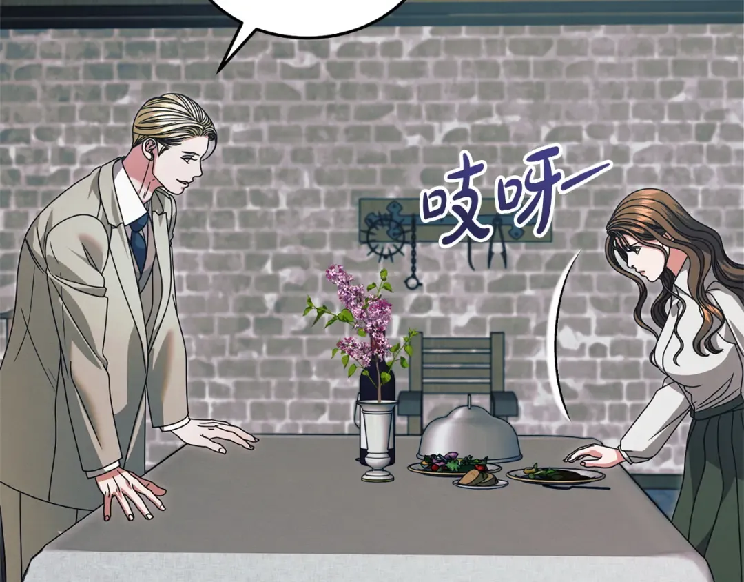 第39话 难自禁 第38页